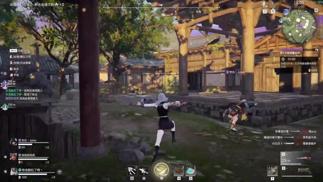 长夜漫漫，唯有我作伴！ 第4段