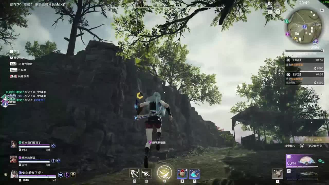 长夜漫漫，唯有我作伴！ 第5段