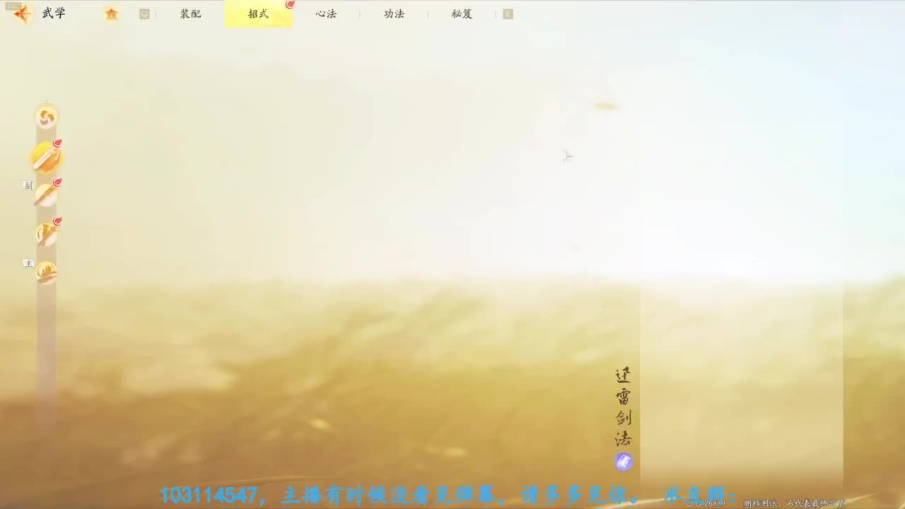 内测体验 第1段