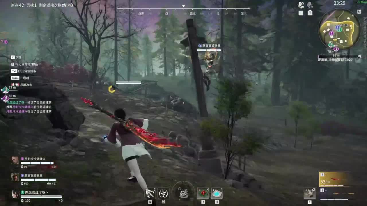 长夜漫漫，唯有我作伴！ 第6段