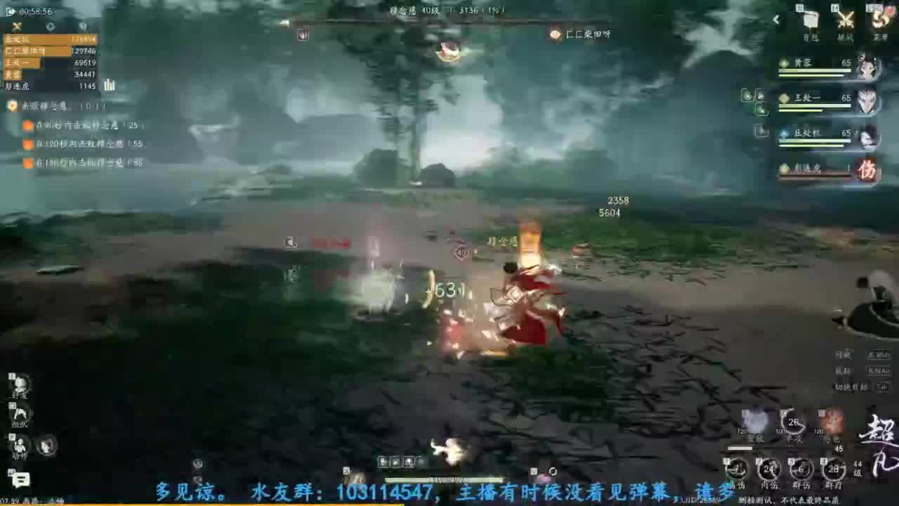 内测体验 第3段
