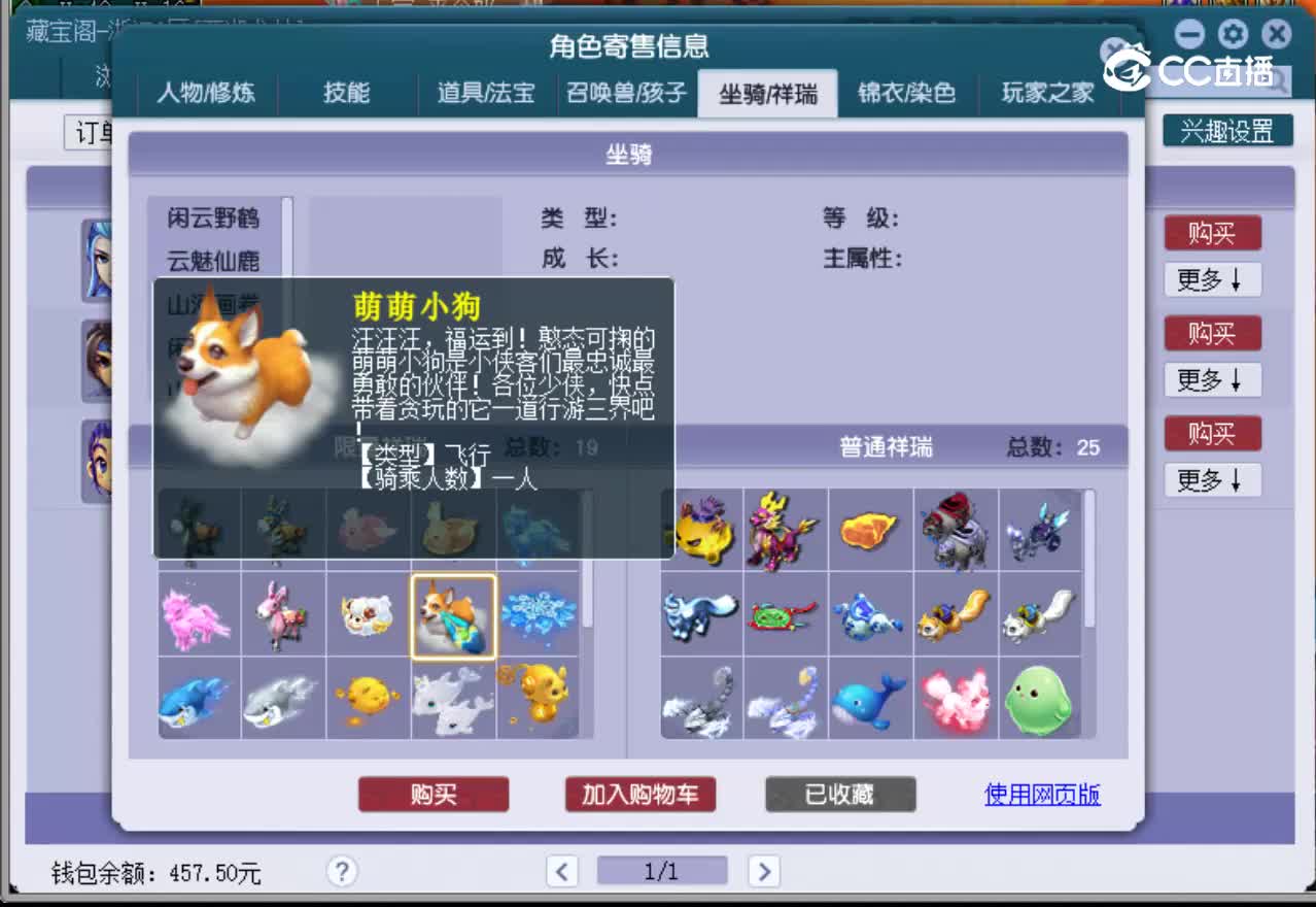 【主播点评】龙宫