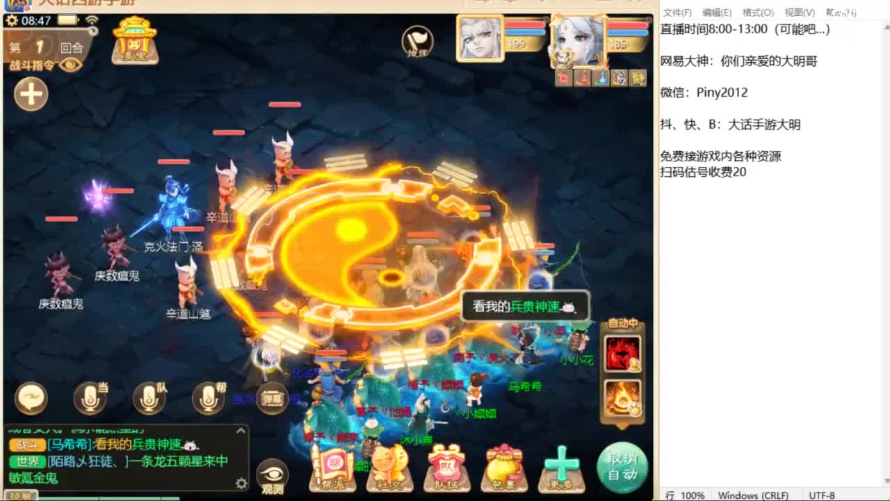 今天我一定跟他g到底！ 第1段