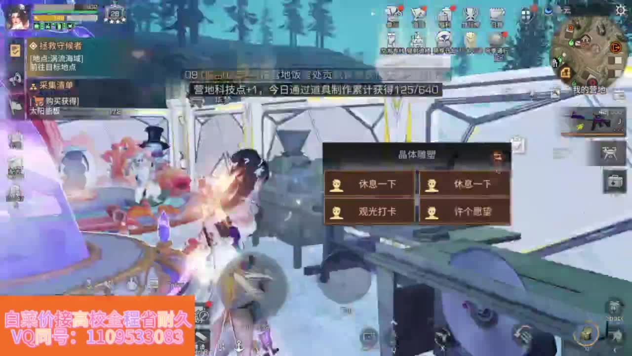 省耐久接高校白菜价 第12段
