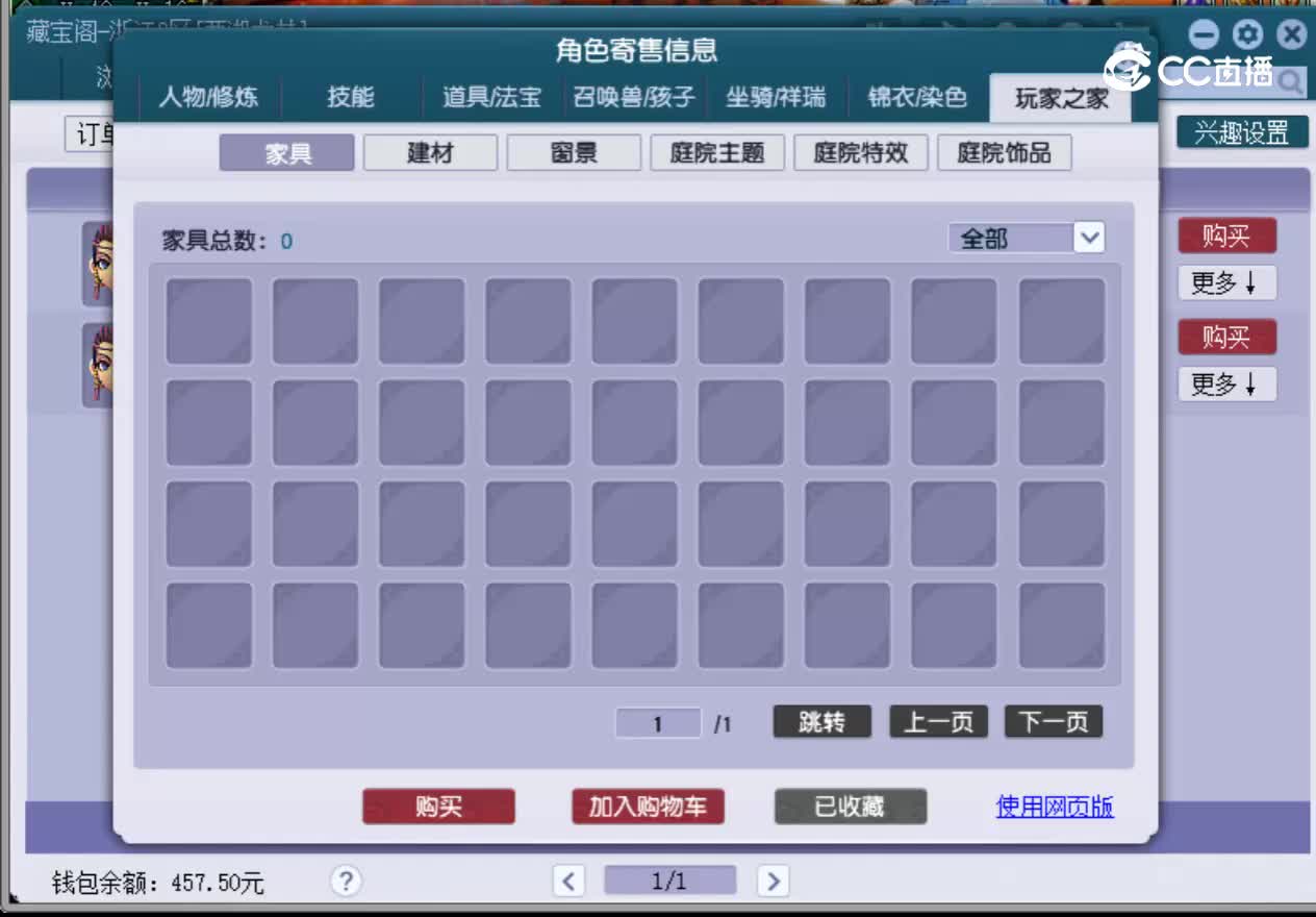 【主播点评】女儿村