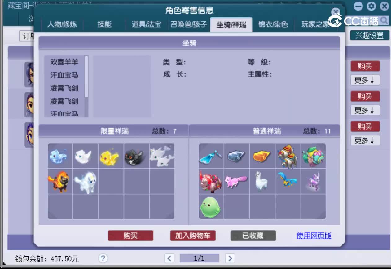 【主播点评】女儿村