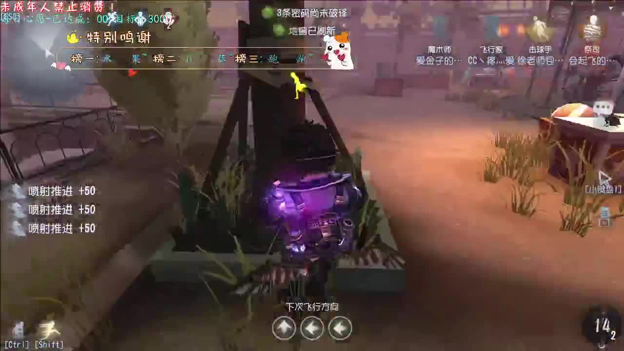 丨嘴里嚼一嚼~丨感谢陪伴~感恩有你！ 第2段