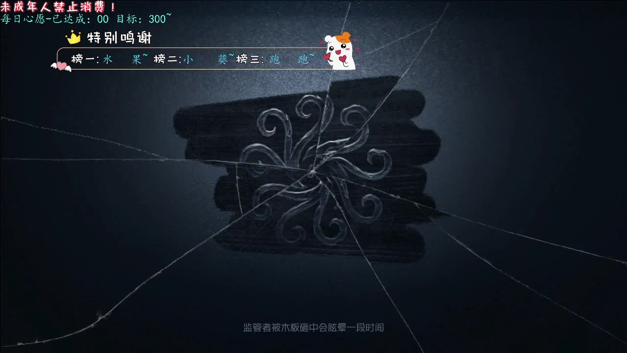 丨嘴里嚼一嚼~丨感谢陪伴~感恩有你！ 第5段