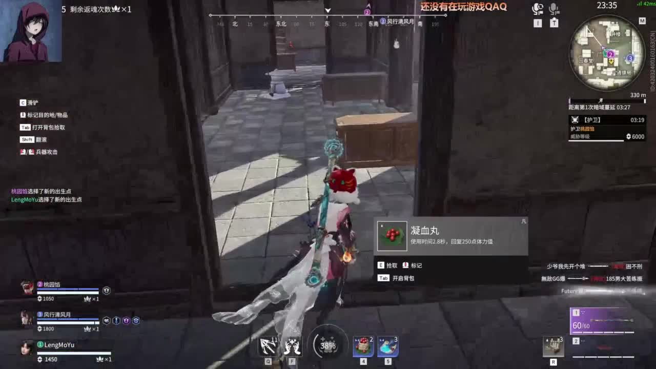【好好好好】 第2段