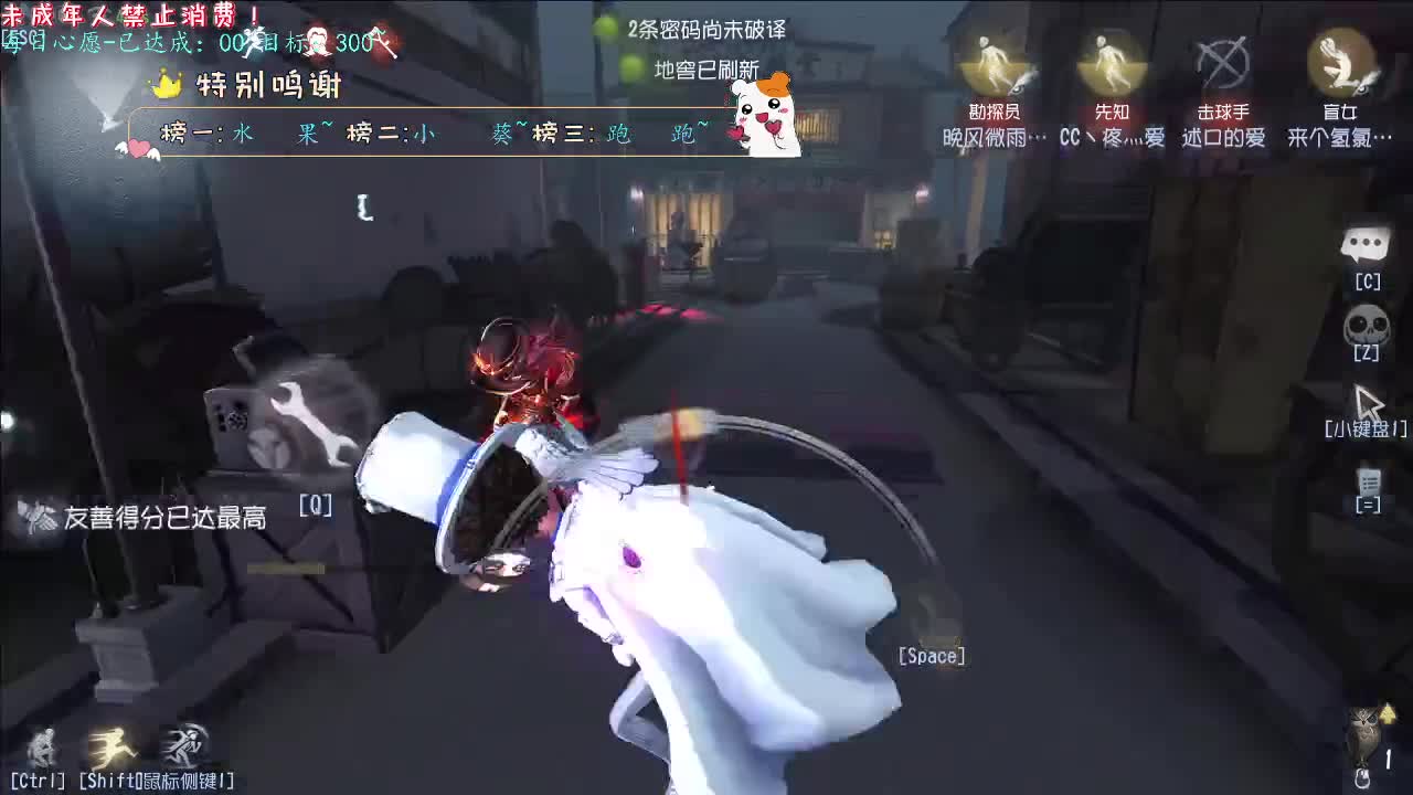 丨嘴里嚼一嚼~丨感谢陪伴~感恩有你！ 第6段