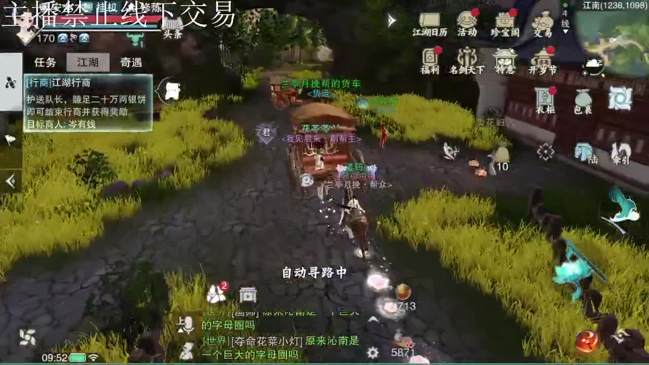 专治各种不开心 第5段