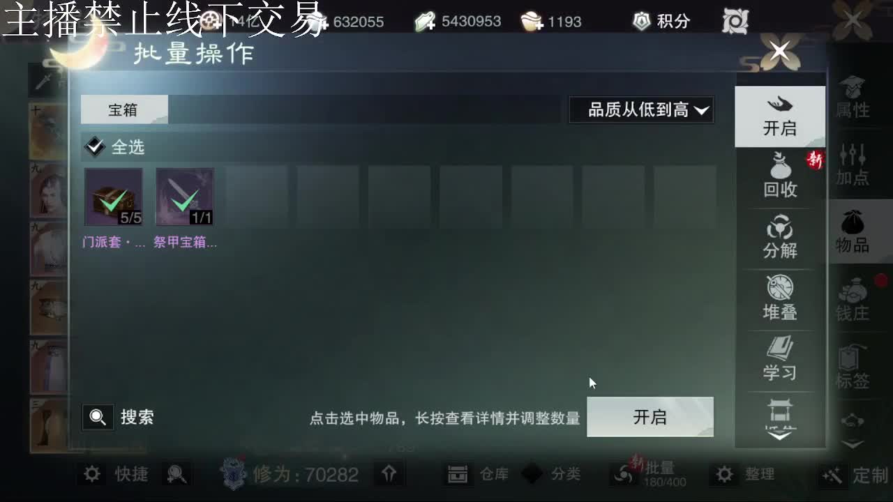 专治各种不开心 第7段