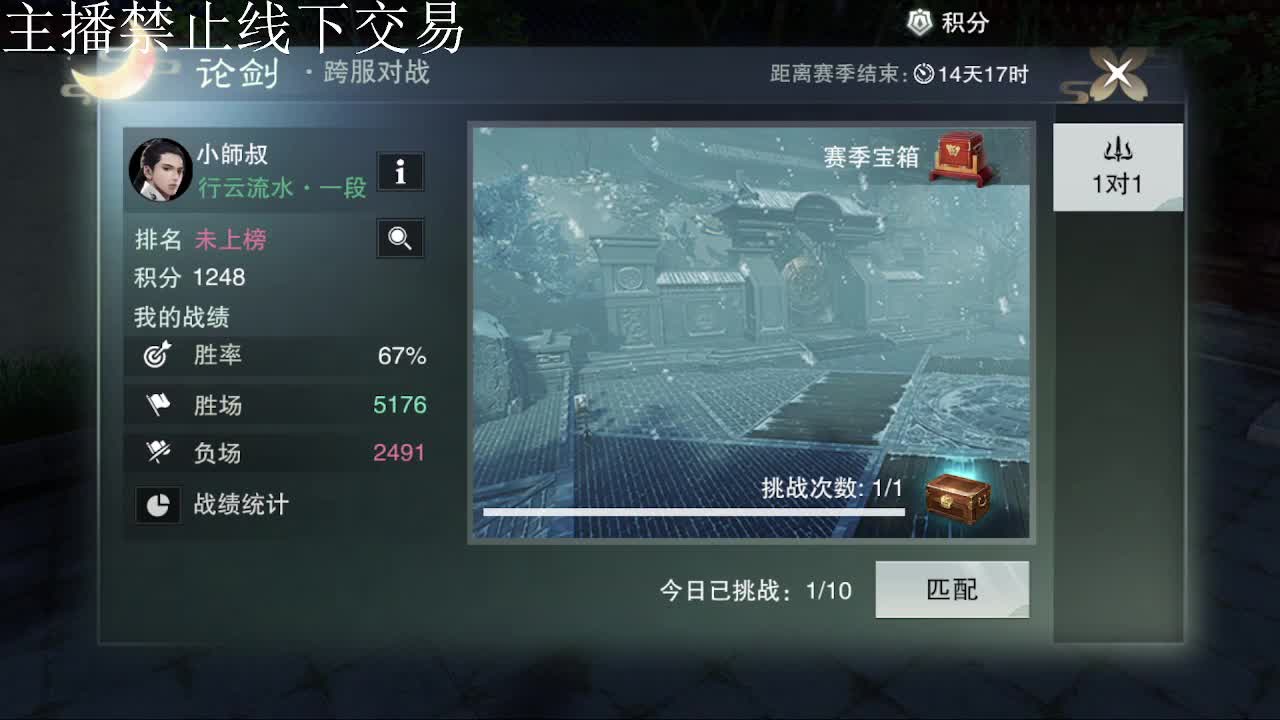 专治各种不开心 第8段