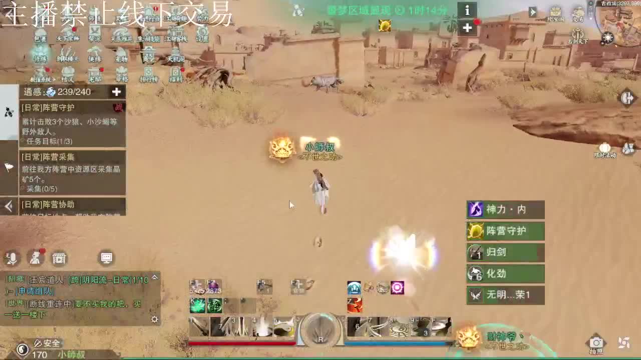 专治各种不开心 第9段