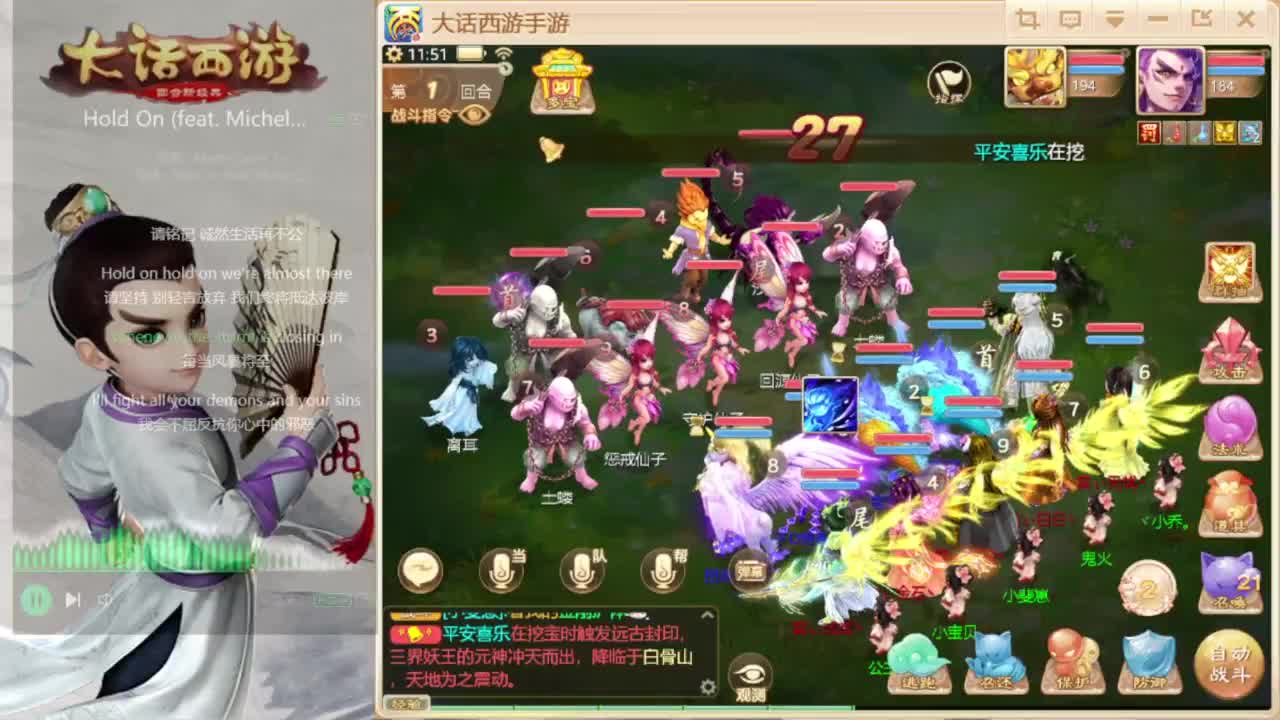 时间服仅存的主播 第2段