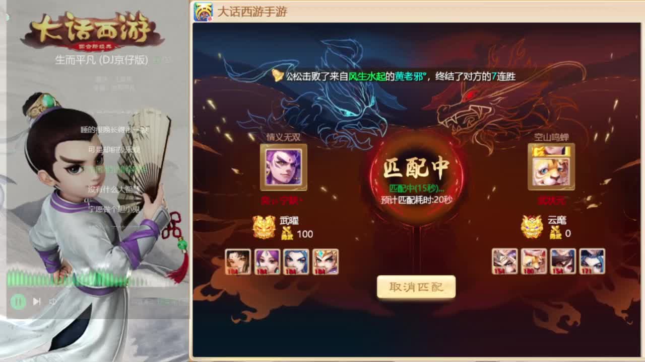 时间服仅存的主播 第4段