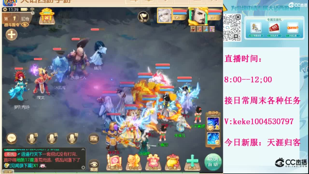 显眼包快进来~· 第10段