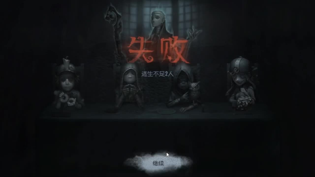 祝自己生日快乐 第1段