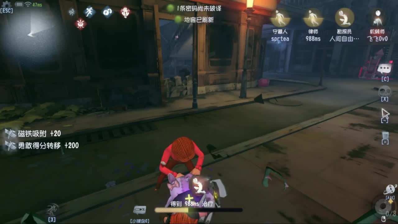 祝自己生日快乐 第2段