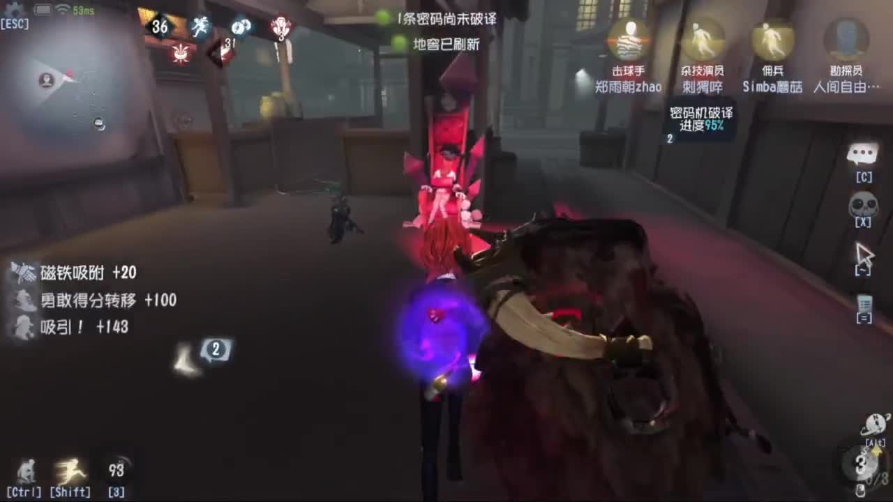 祝自己生日快乐 第3段