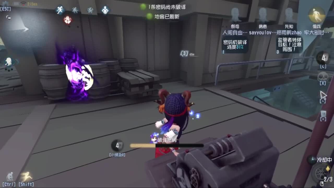 祝自己生日快乐 第4段