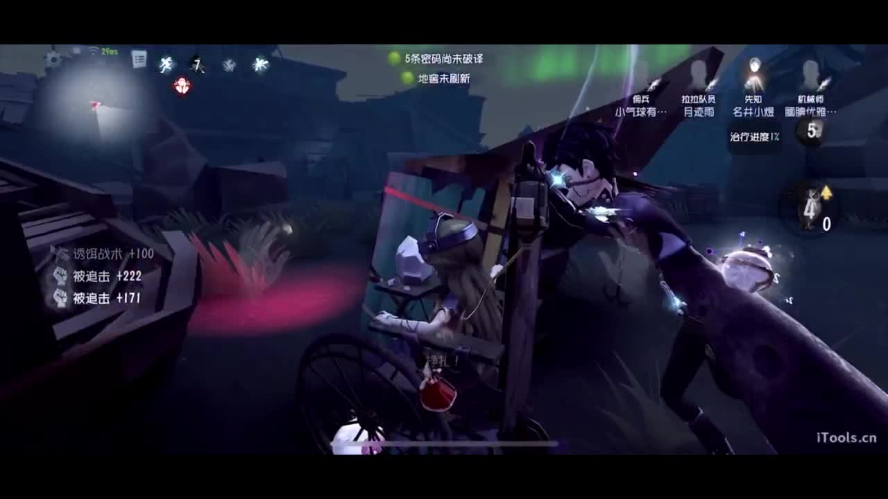 晚播聊聊天 第1段