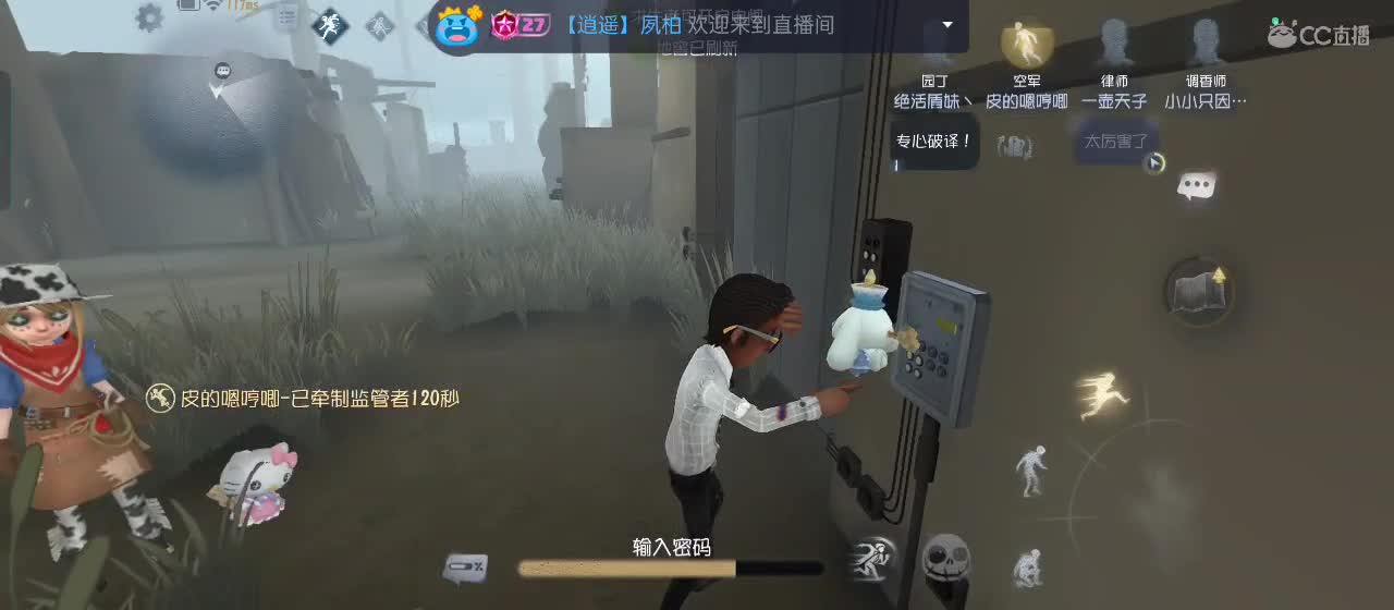有一起玩的伙伴吗？点点关注上车不迷路 第2段