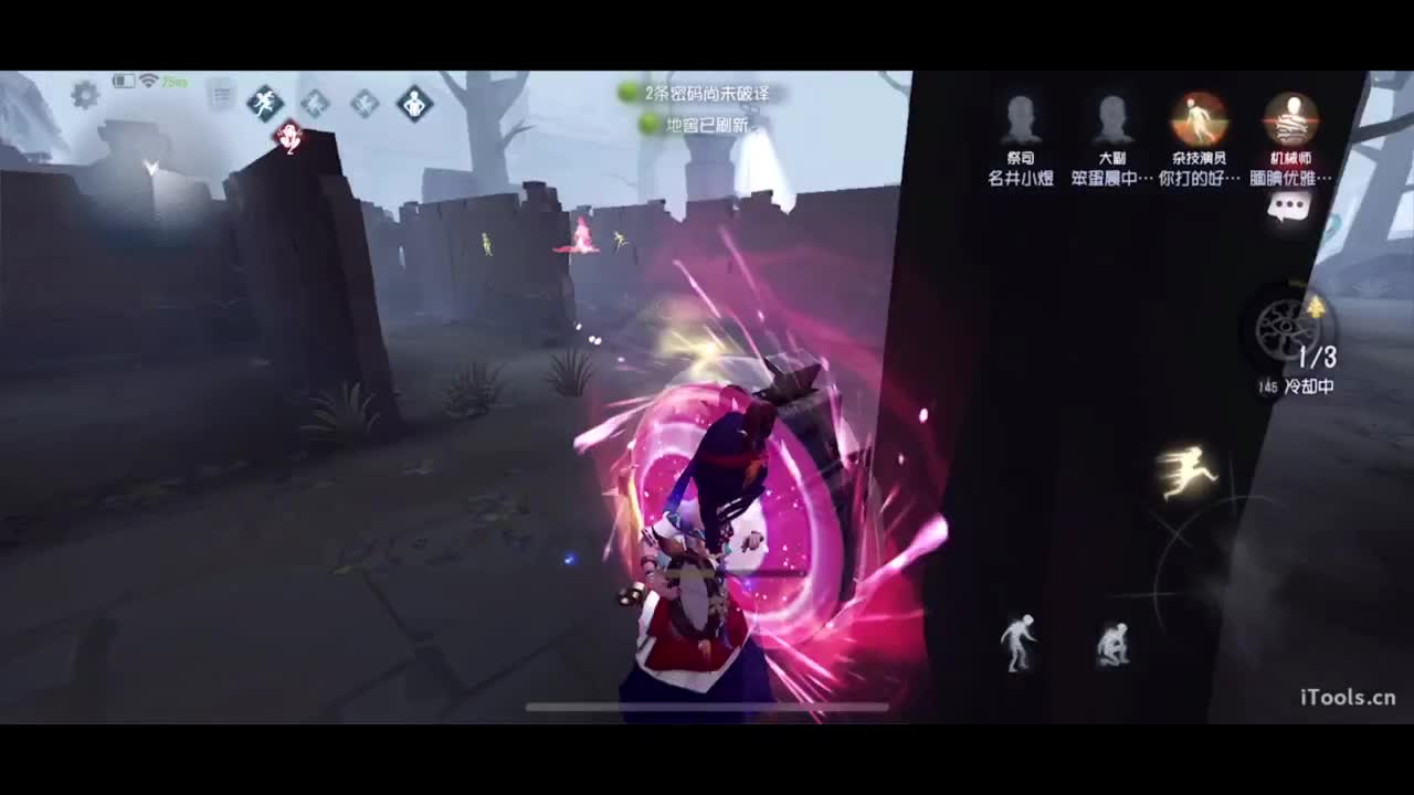 晚播聊聊天 第2段