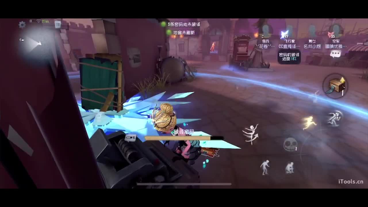 晚播聊聊天 第3段