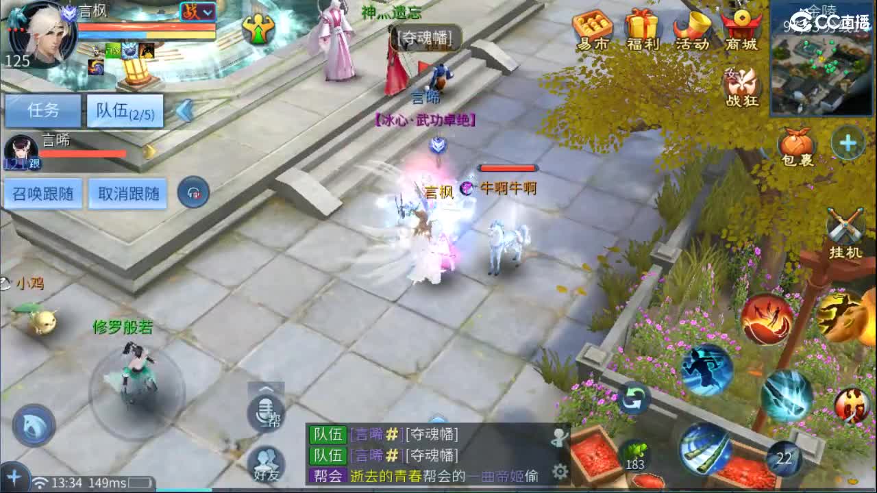 团队接托管  比武  比赛 第6段