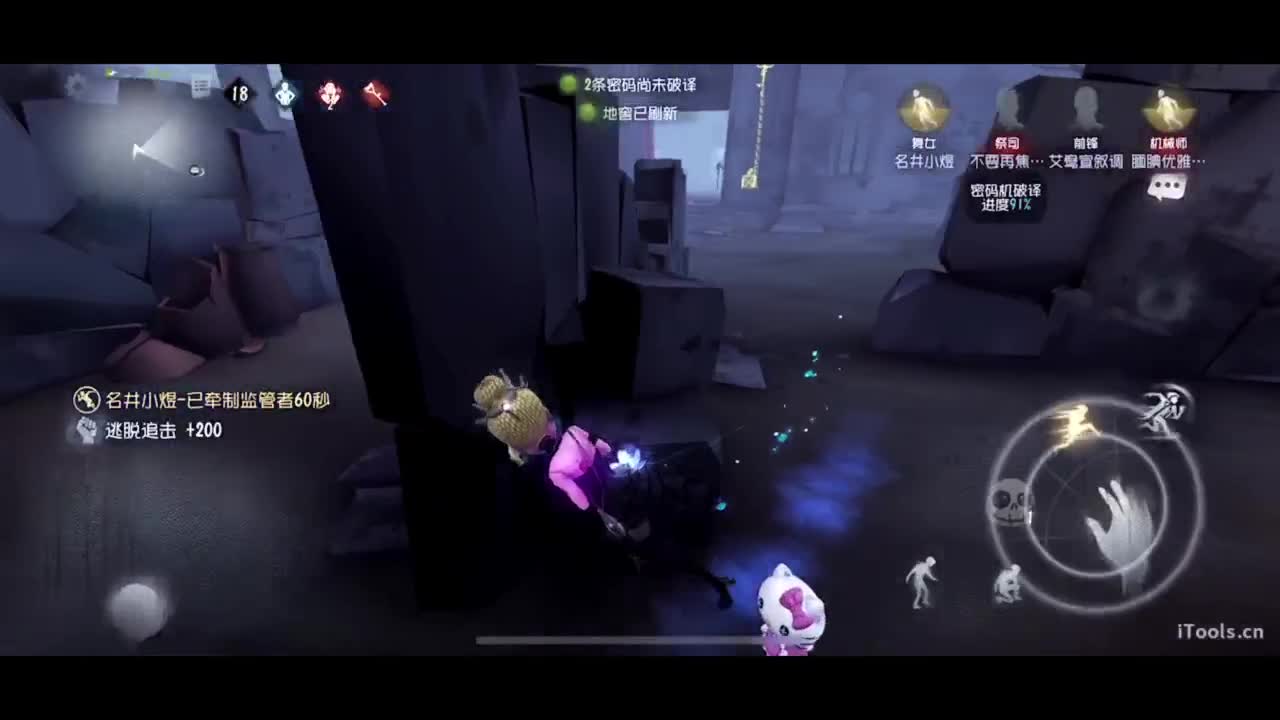 晚播聊聊天 第4段