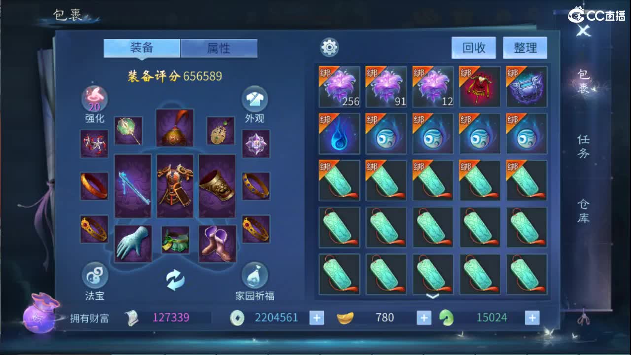 团队接托管  比武  比赛 第7段