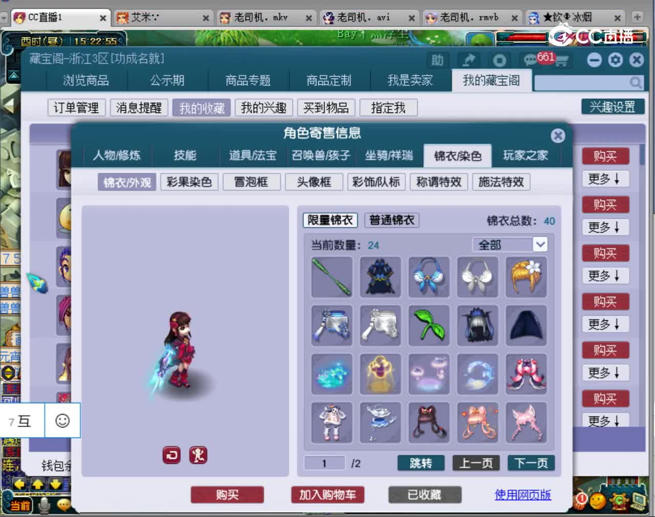 【主播点评】无底洞