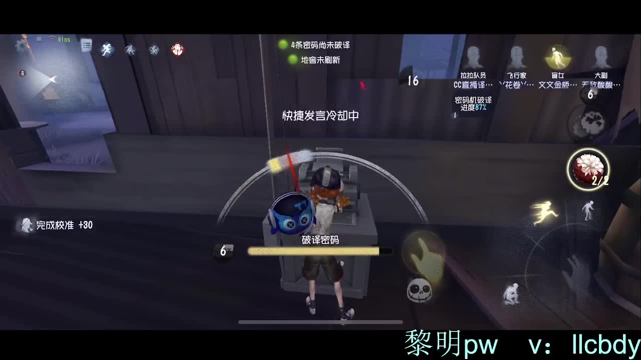 森同学 第3段