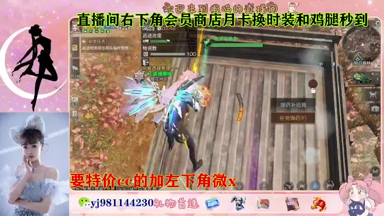 全套永久cc  全服秒发 接代甘 第1段