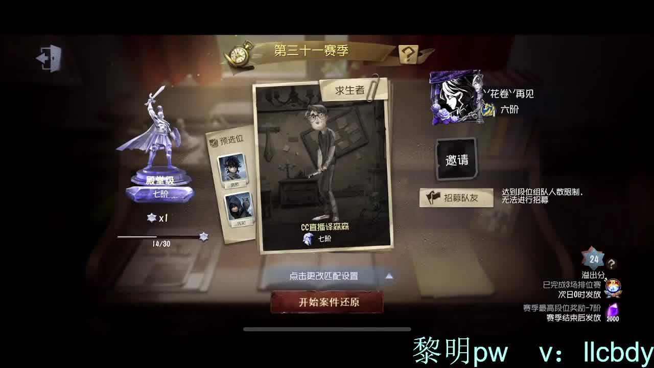 森同学 第4段