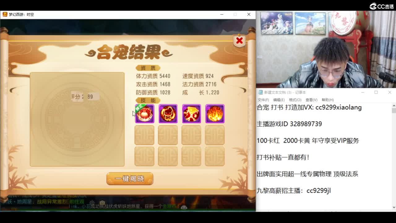 承接所有资源！ 第2段