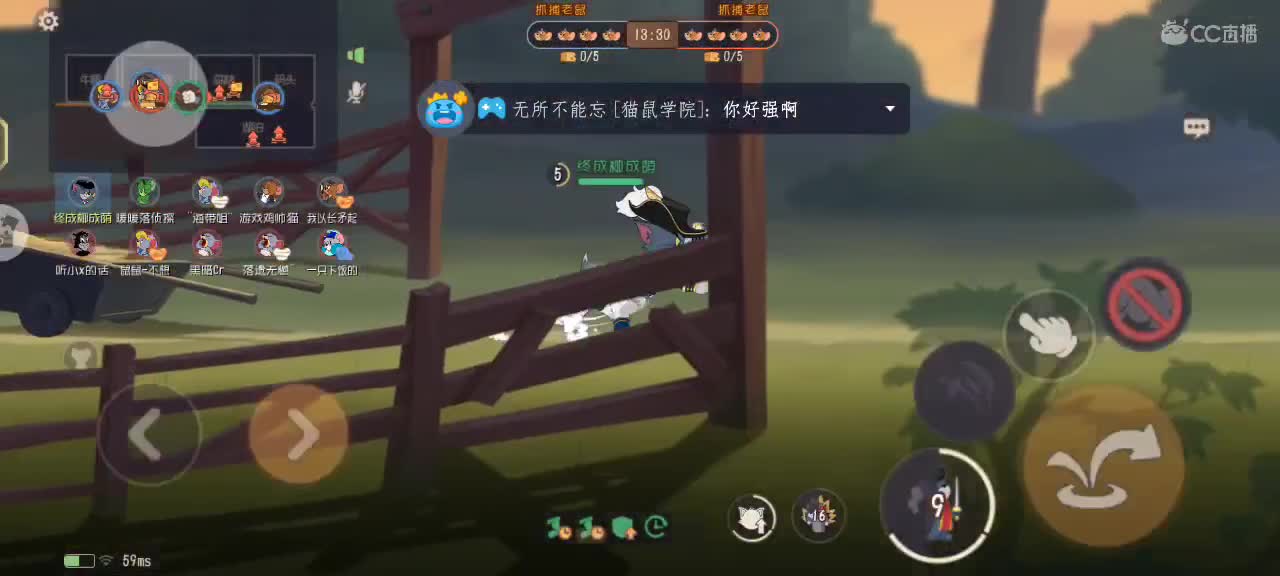 随便播会