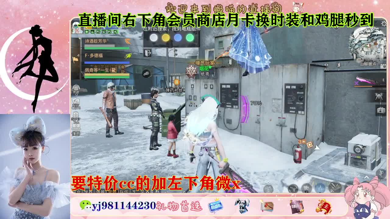 全套永久cc  全服秒发 接代甘 第3段