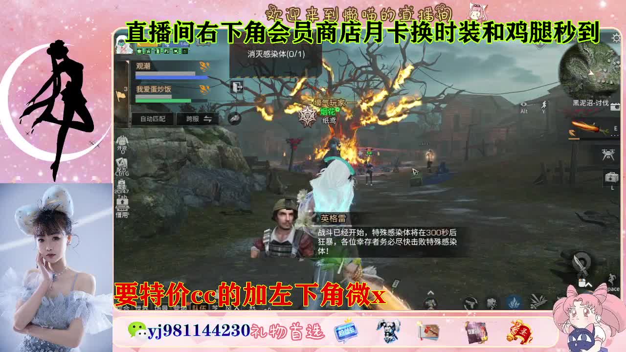 全套永久cc  全服秒发 接代甘 第4段