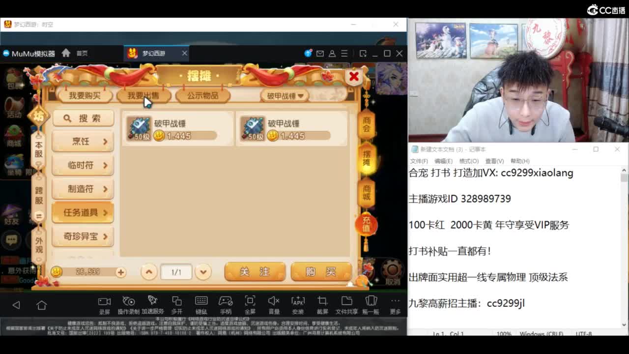 承接所有资源！ 第1段