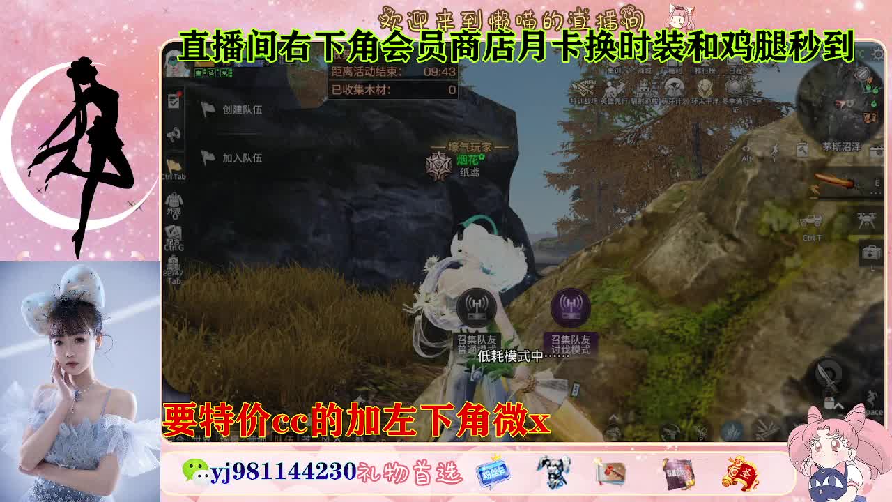 全套永久cc  全服秒发 接代甘 第5段