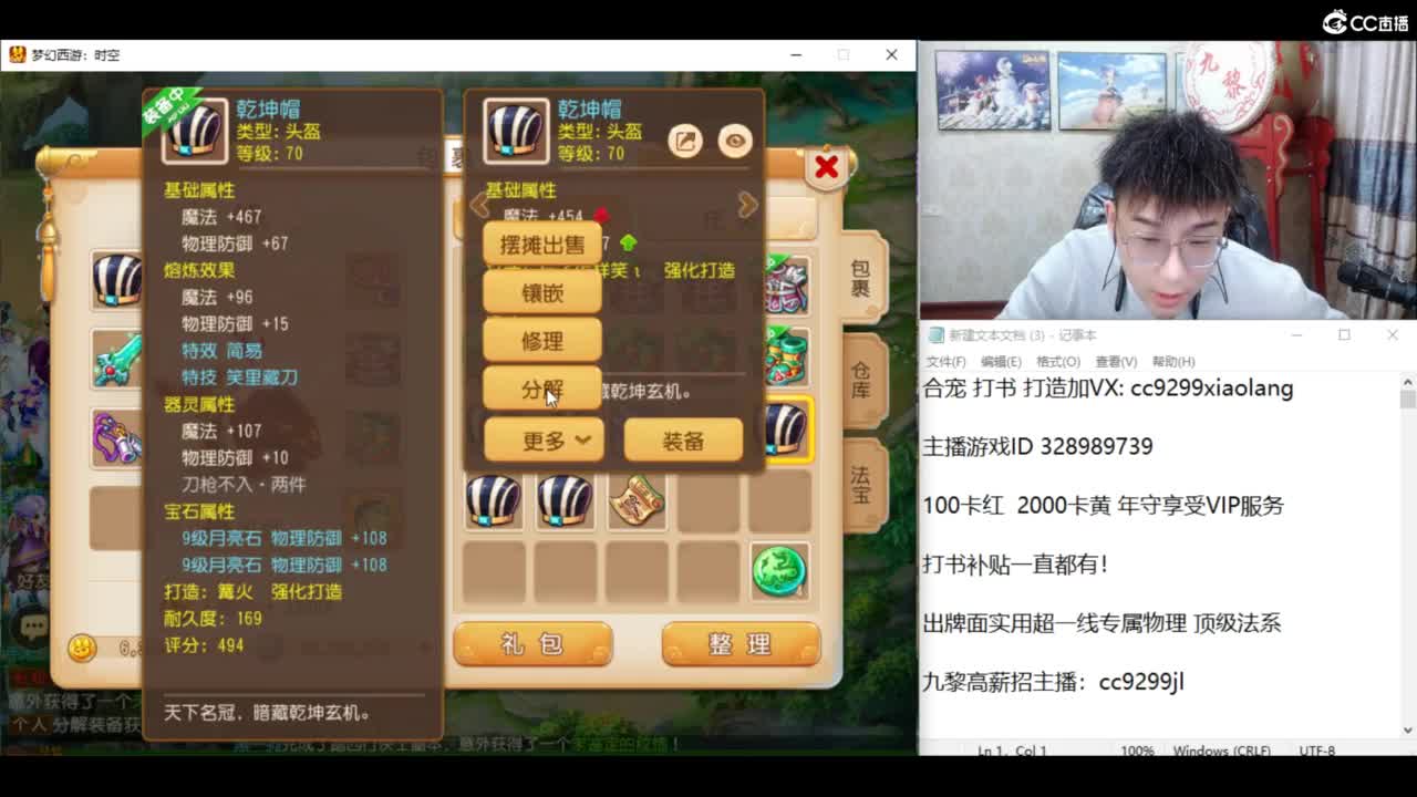 承接所有资源！ 第2段