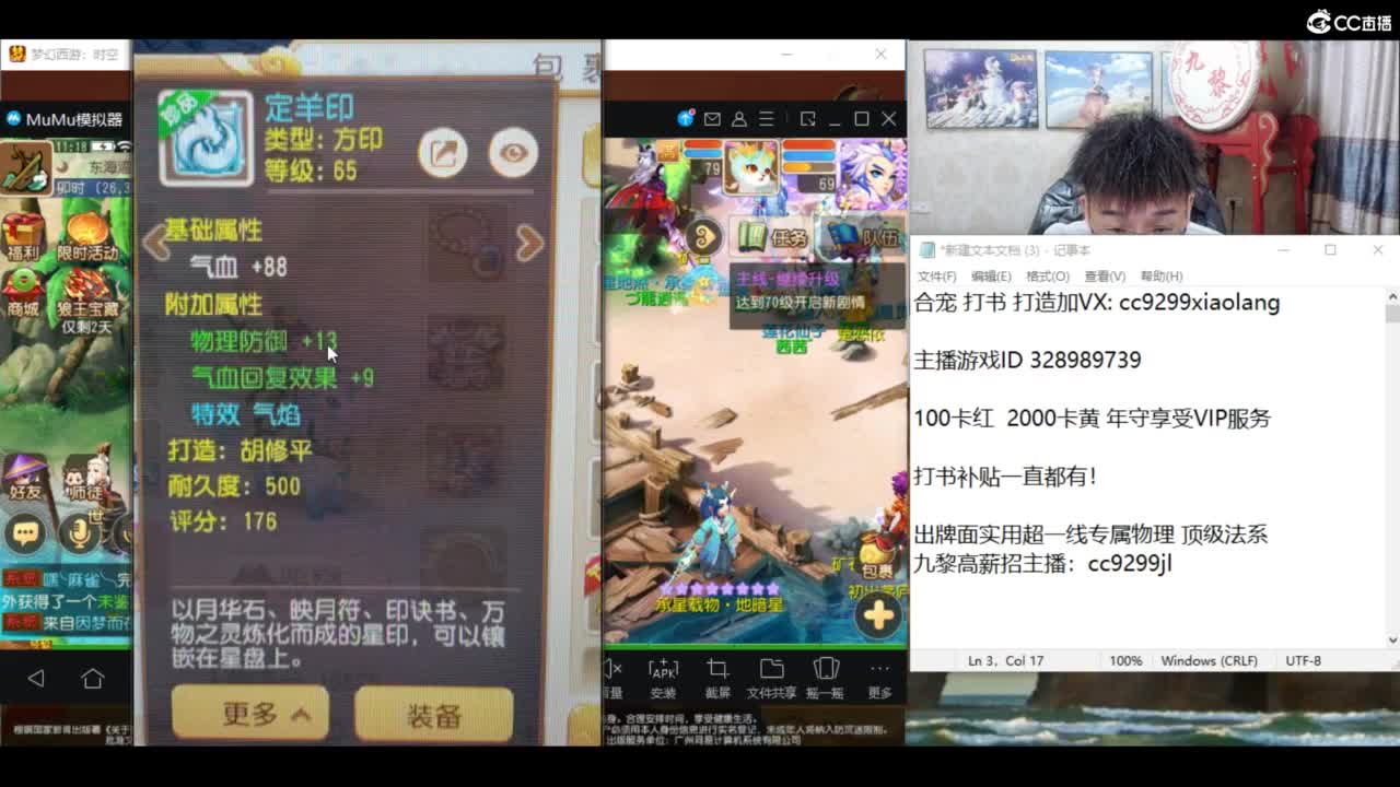 承接所有资源！ 第3段