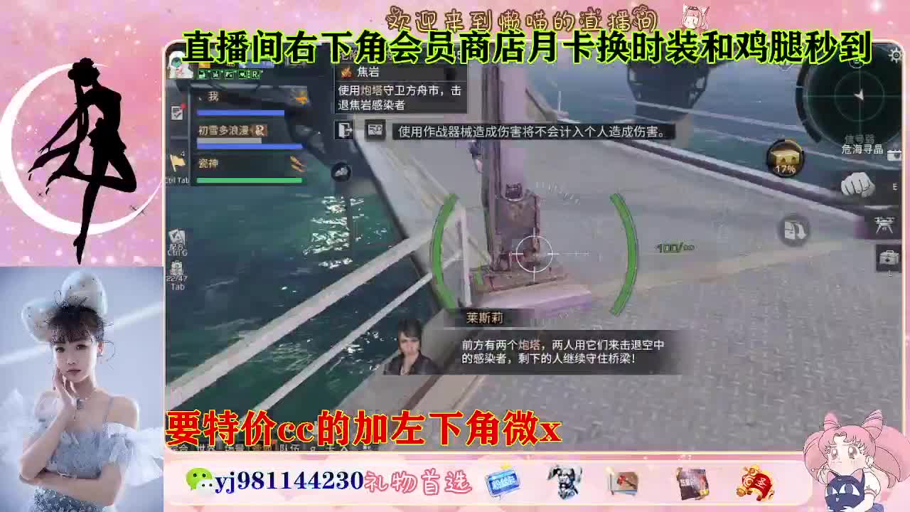 全套永久cc  全服秒发 接代甘 第6段