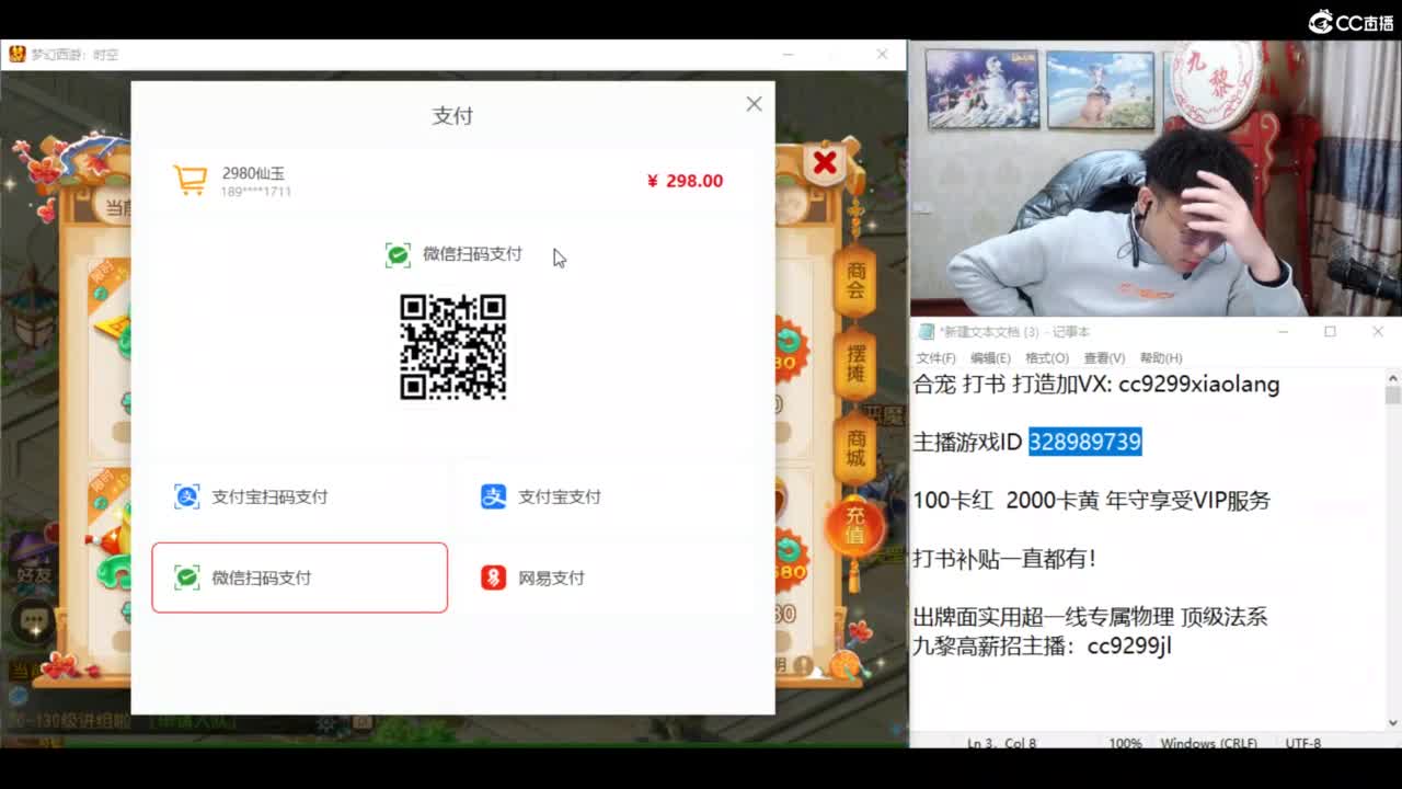 承接所有资源！ 第4段