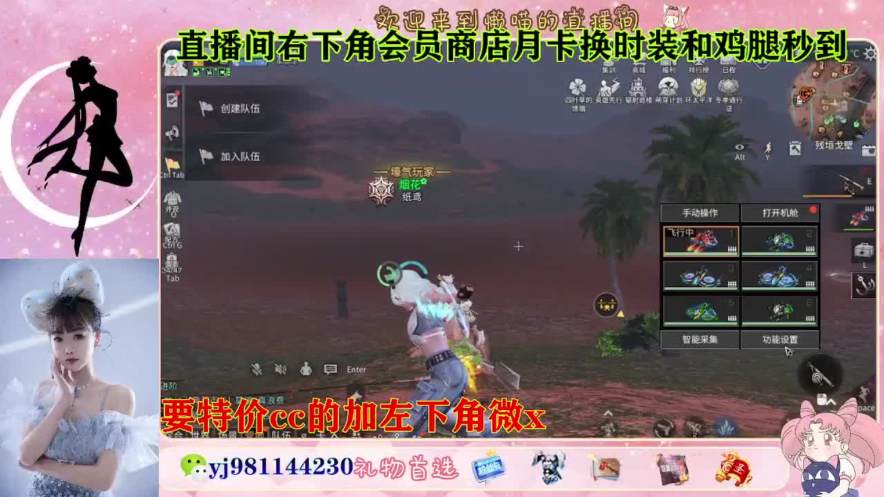 全套永久cc  全服秒发 接代甘 第7段