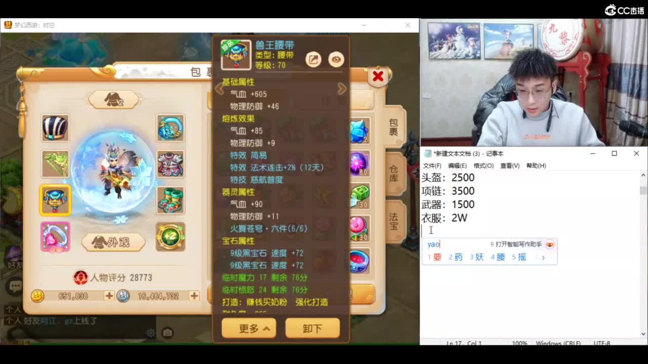承接所有资源！ 第5段