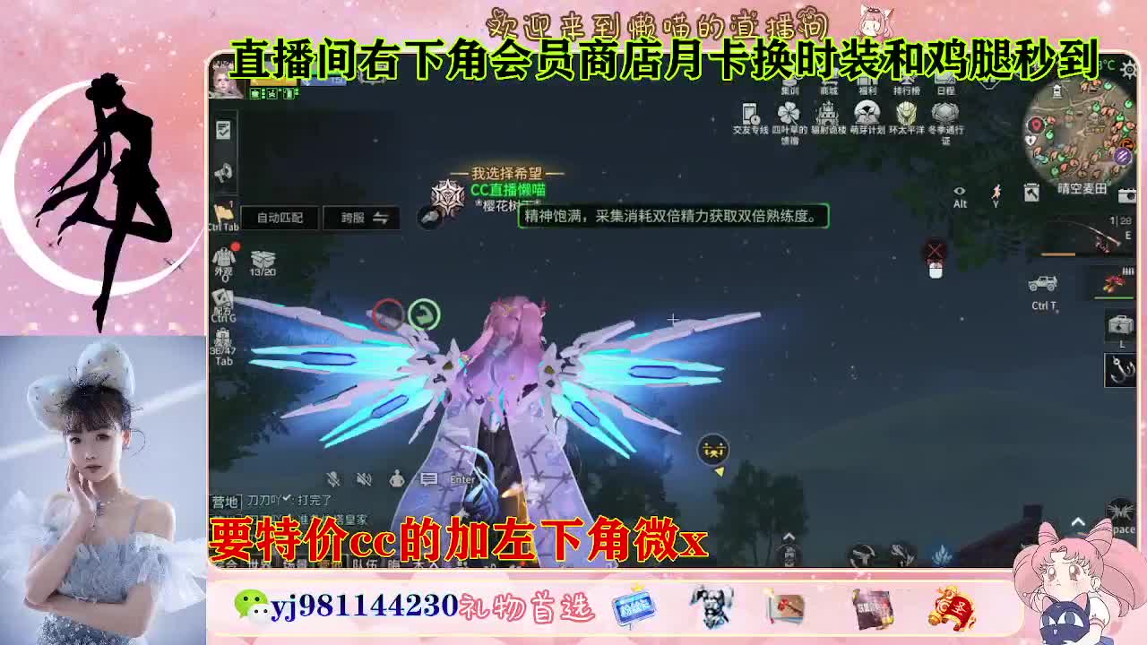 全套永久cc  全服秒发 接代甘 第8段