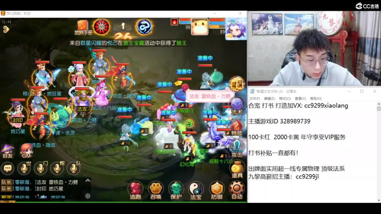承接所有资源！ 第6段